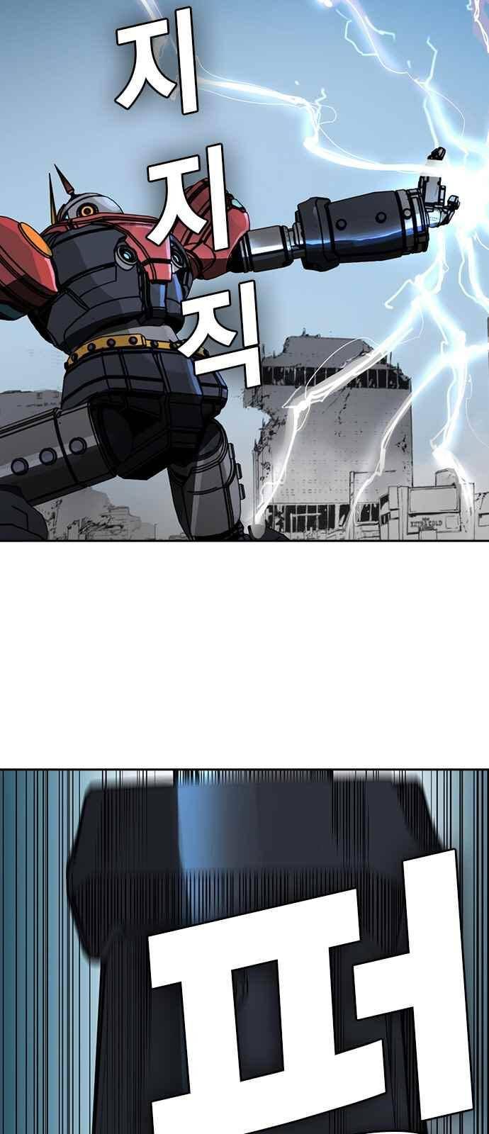 캉타우 33화 13