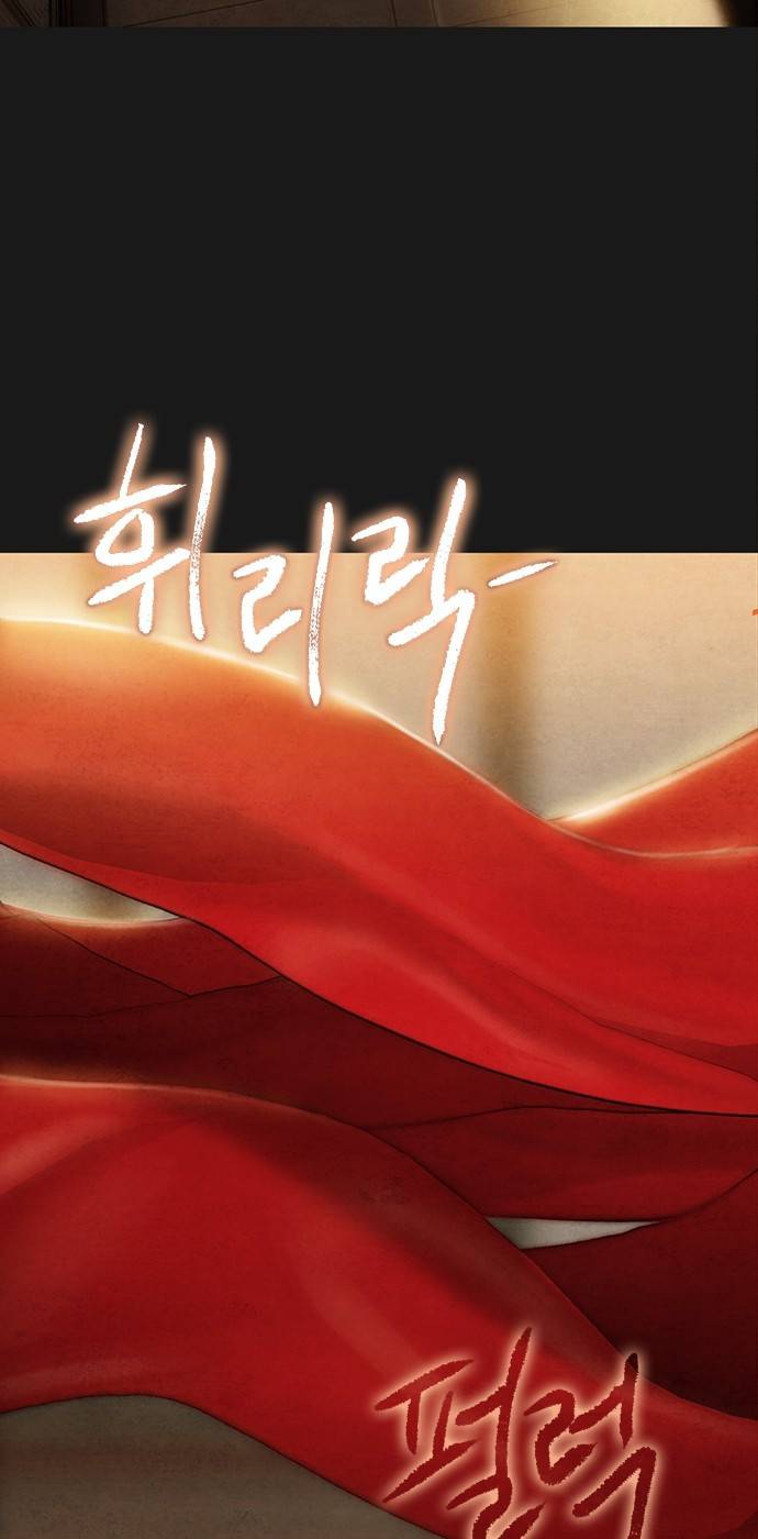 창궐 19화 6