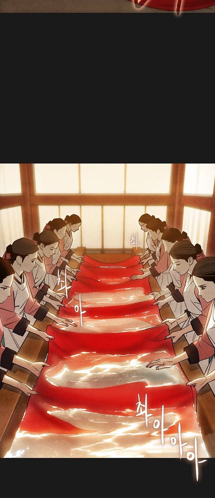 창궐 19화 7