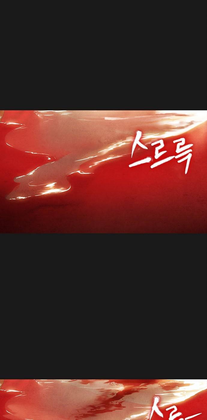 창궐 19화 8