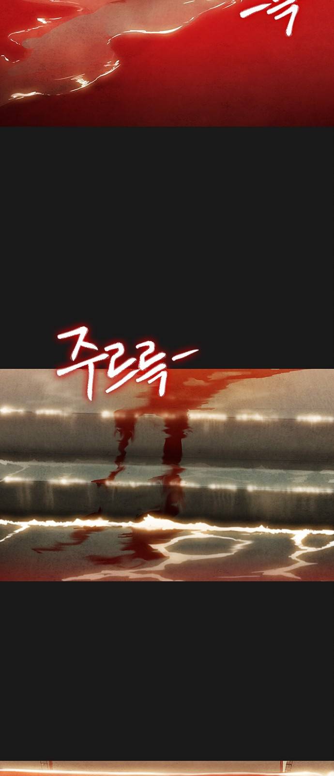 창궐 19화 9