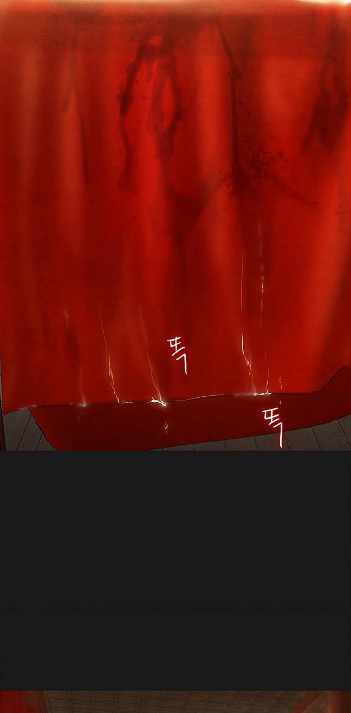 창궐 19화 10