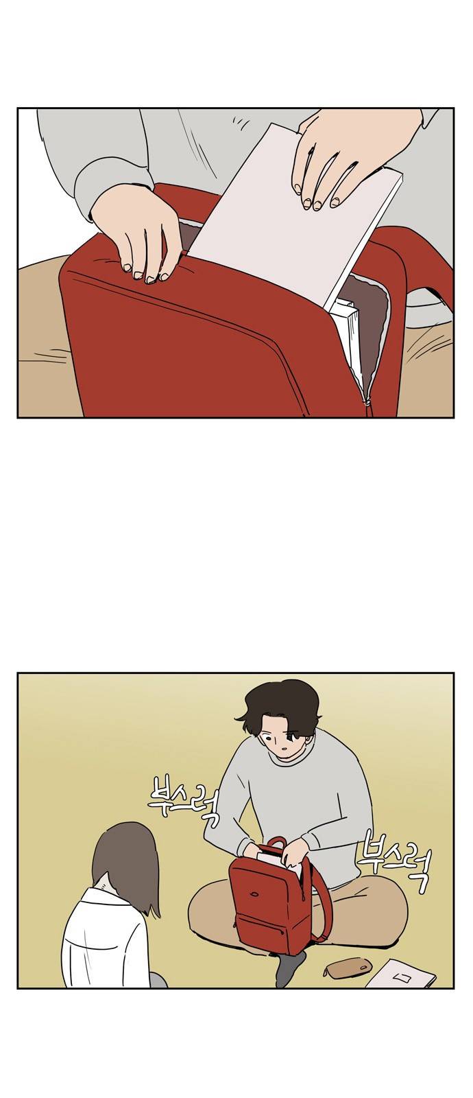 좀비딸 28화 1