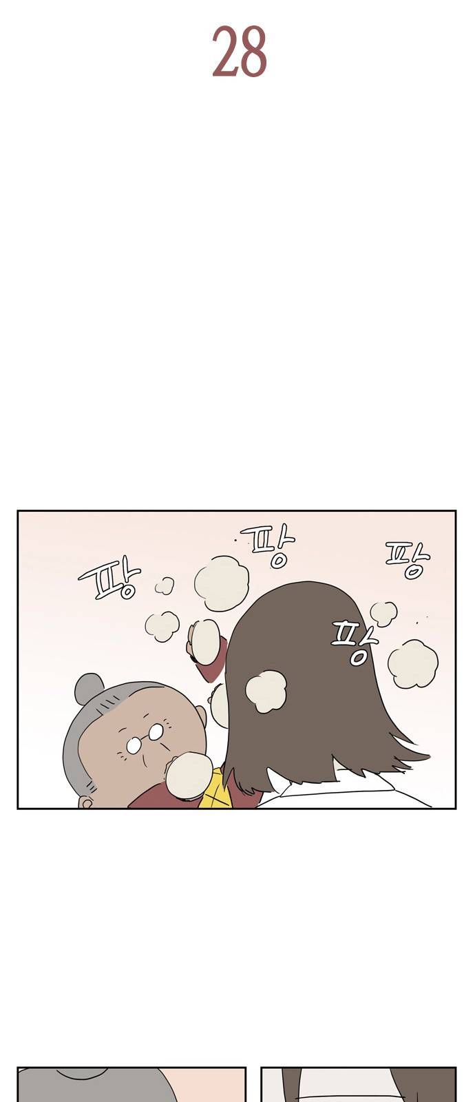 좀비딸 28화 6