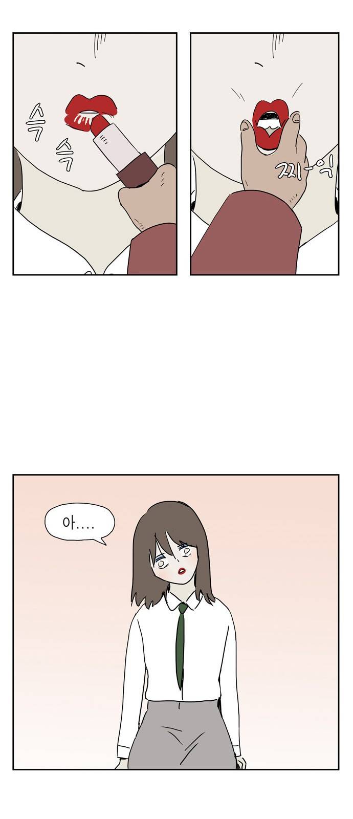 좀비딸 28화 8