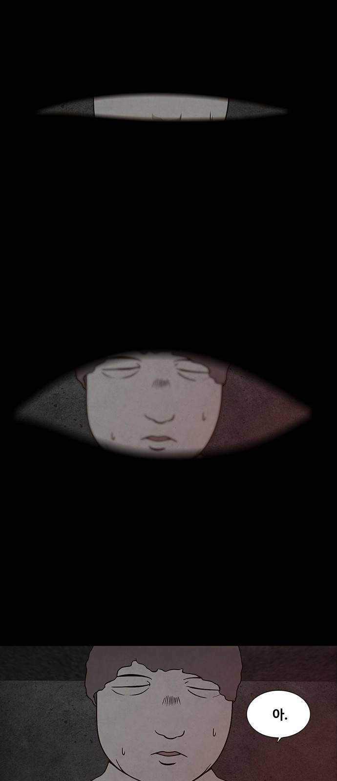 머니게임 12화 8