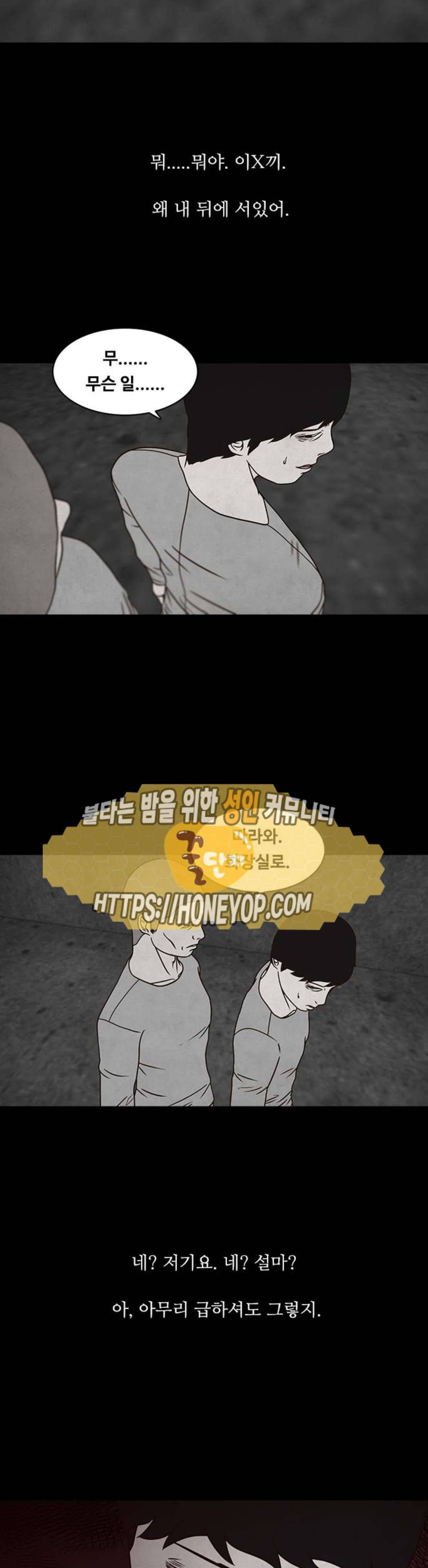 머니게임 22화 6