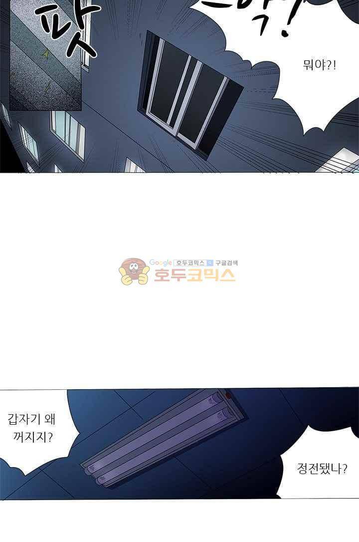 여학생 기숙사 37화 11