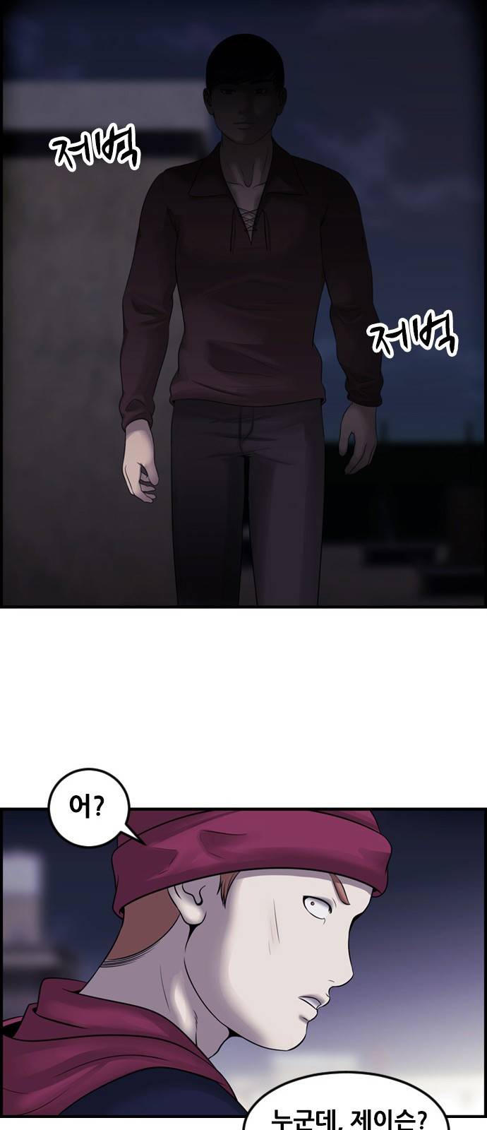사이드킥 3부 5화 13