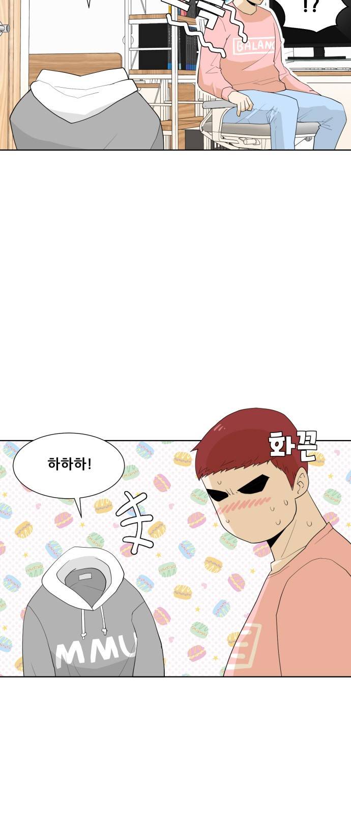 사라지다 4화 10