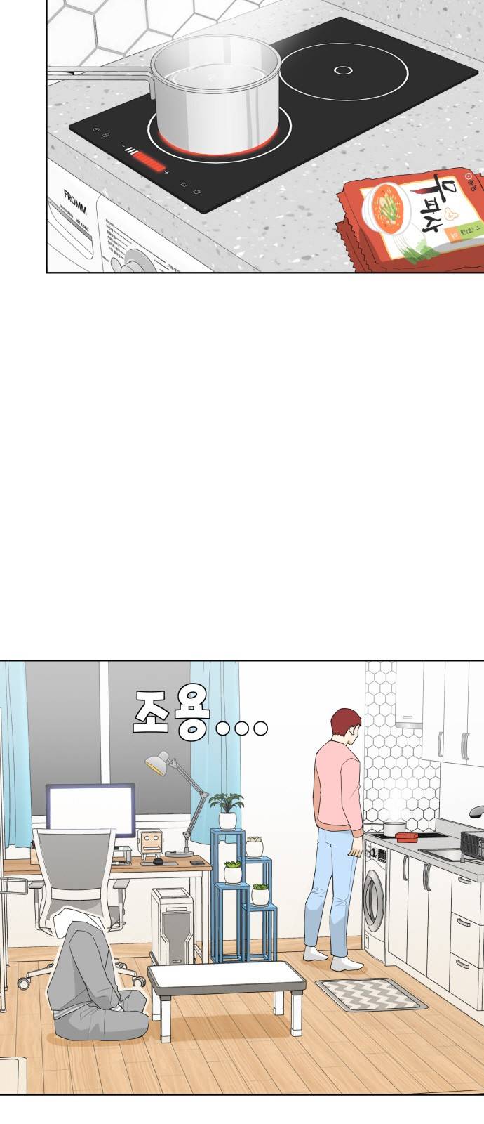 사라지다 4화 12