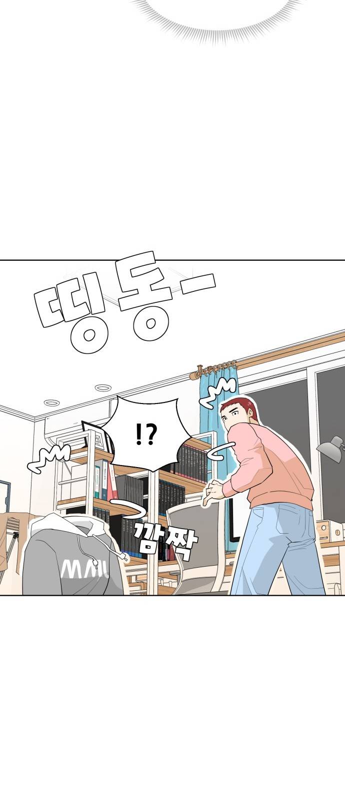 사라지다 4화 18