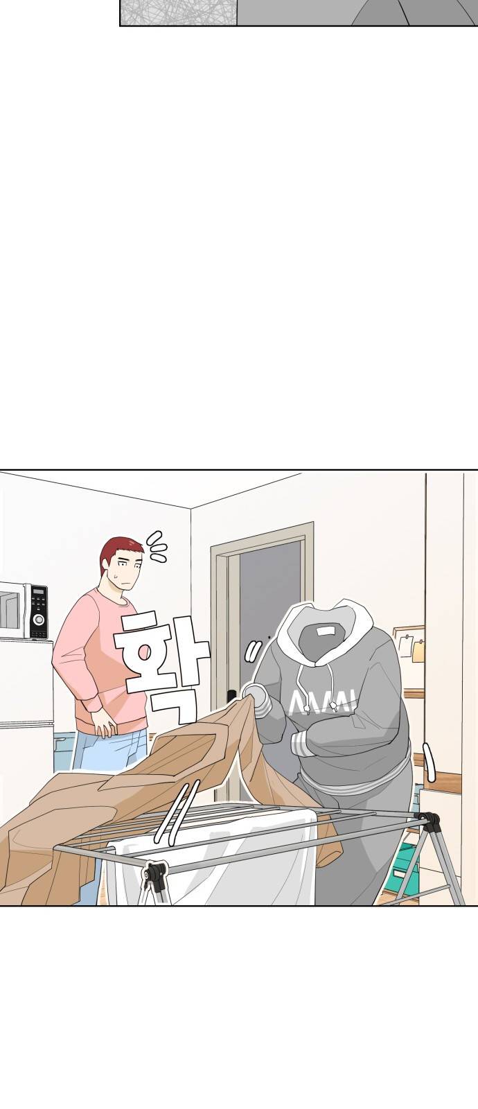 사라지다 4화 27