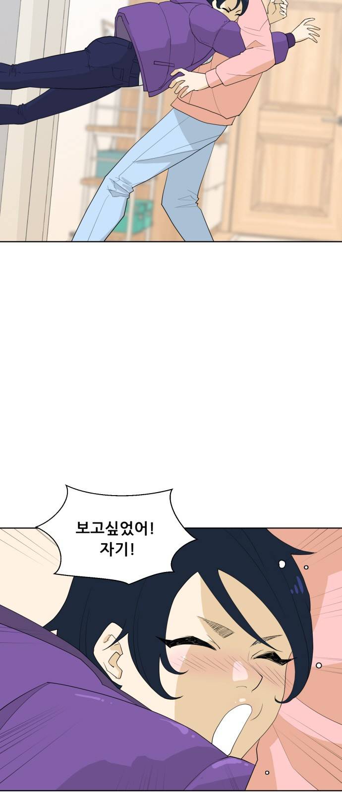 사라지다 4화 33