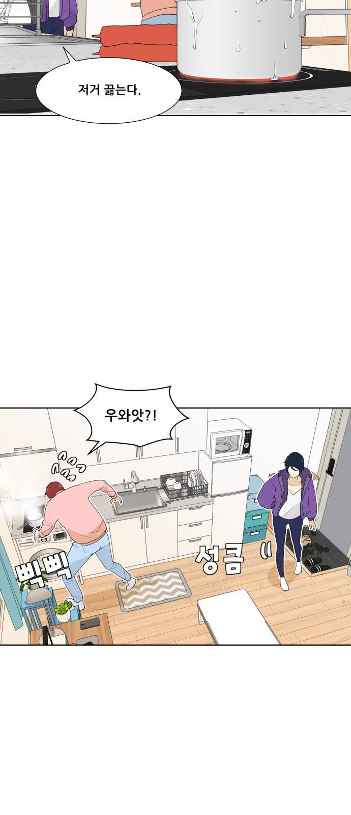 사라지다 4화 41
