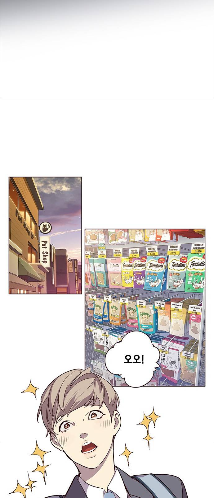 일렉시드 1화 7