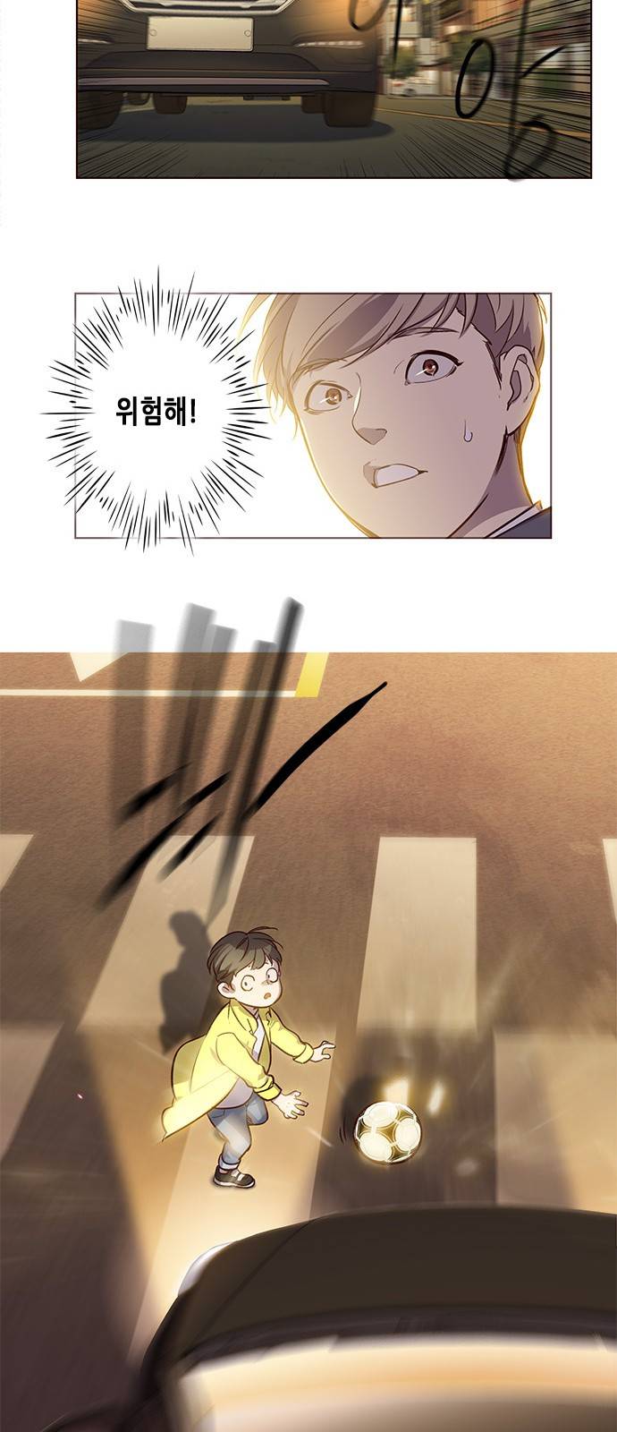 일렉시드 1화 12