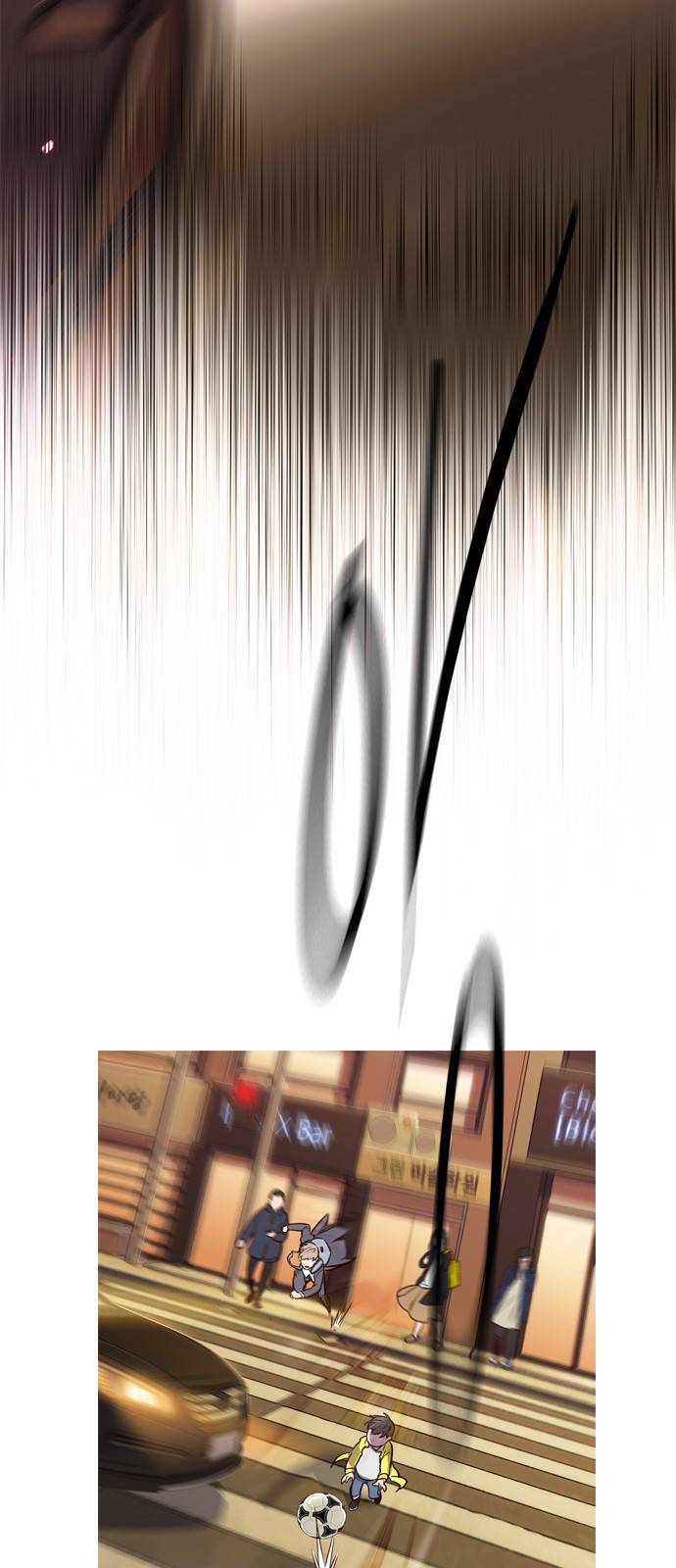 일렉시드 1화 13