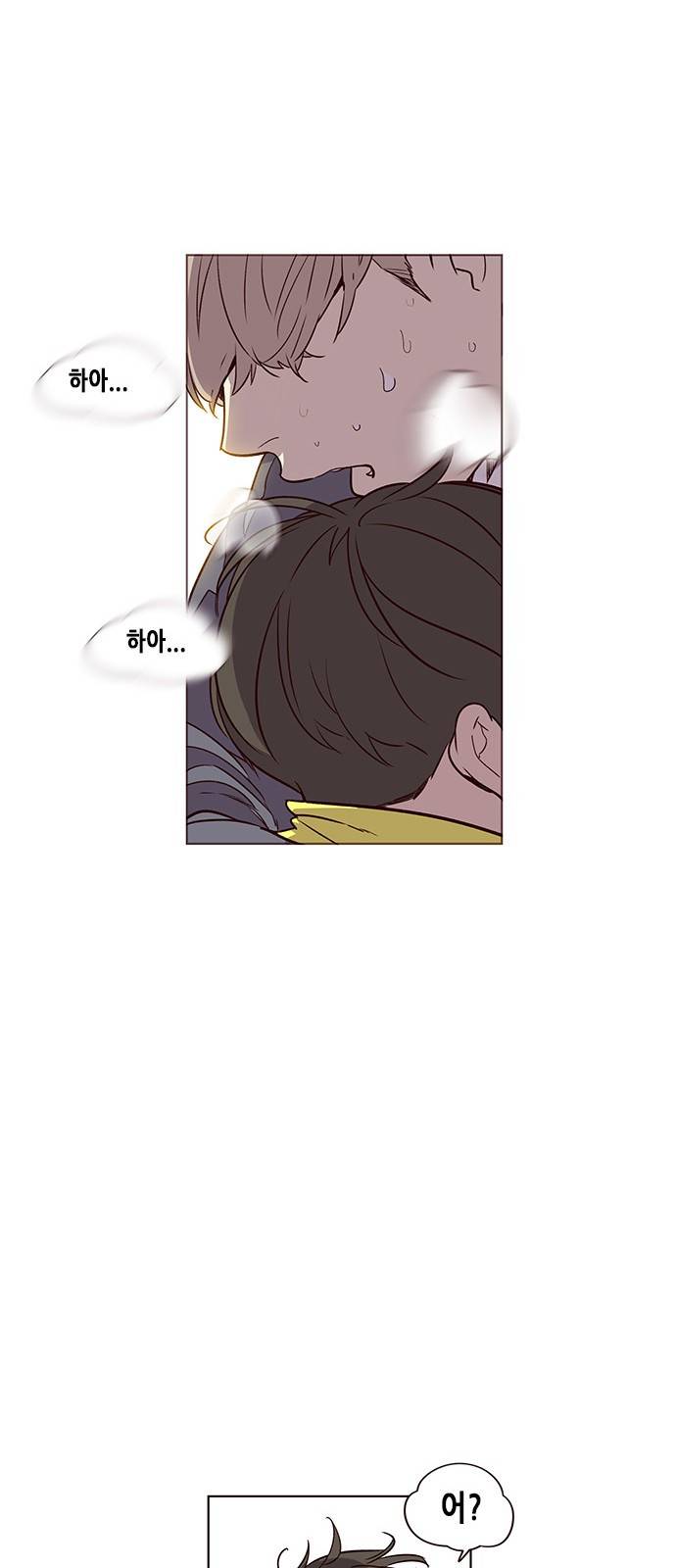 일렉시드 1화 18