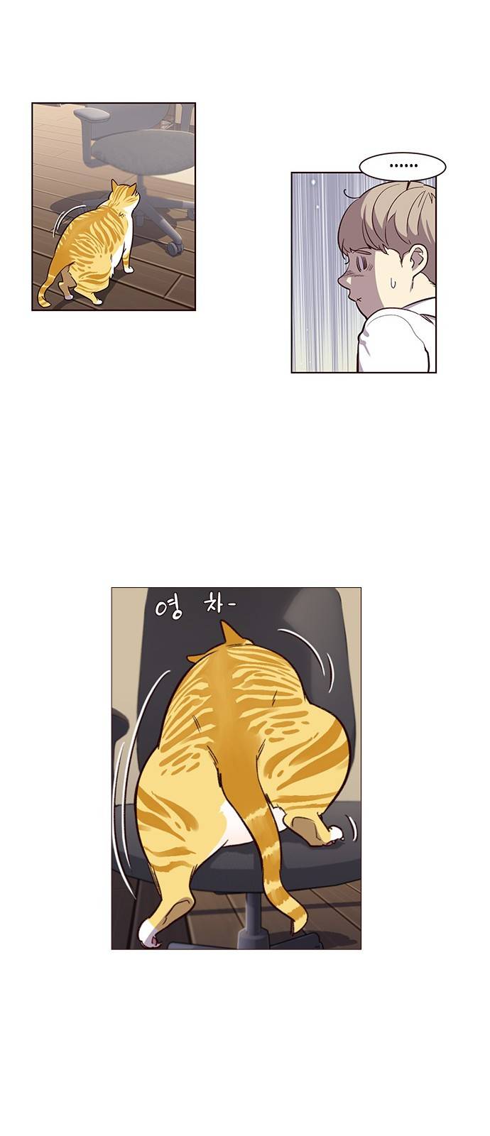 일렉시드 1화 53