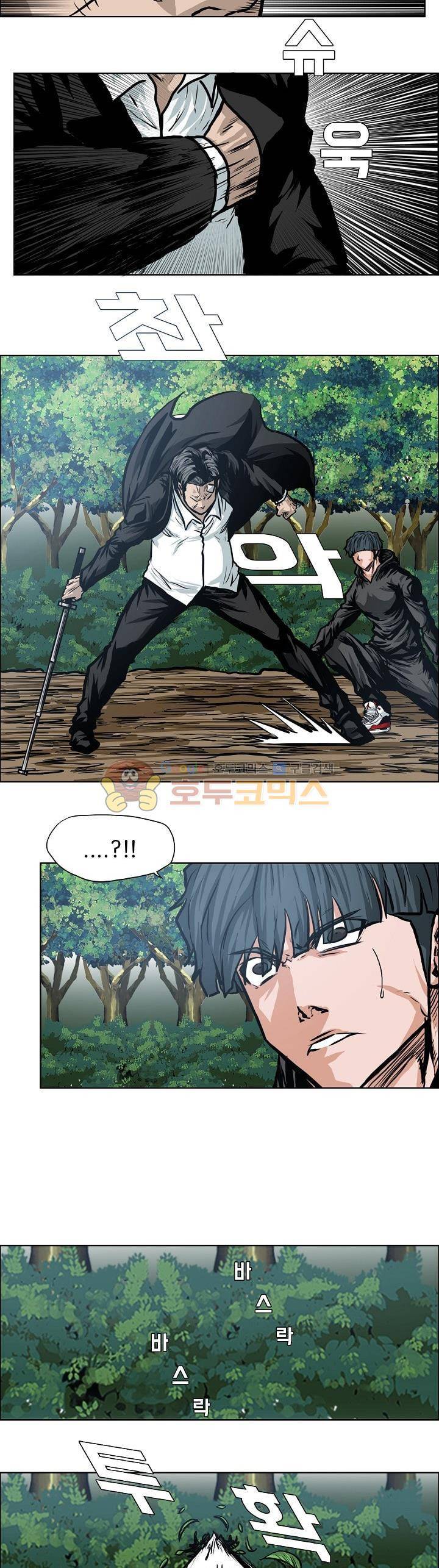 보스 인 스쿨 외전 7화 6