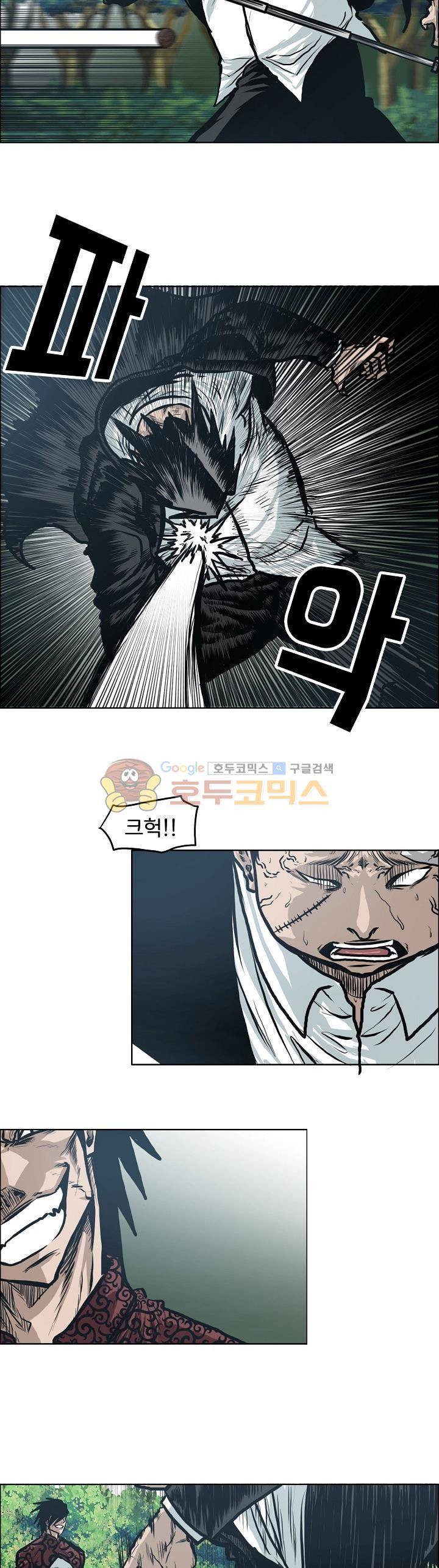 보스 인 스쿨 외전 7화 12