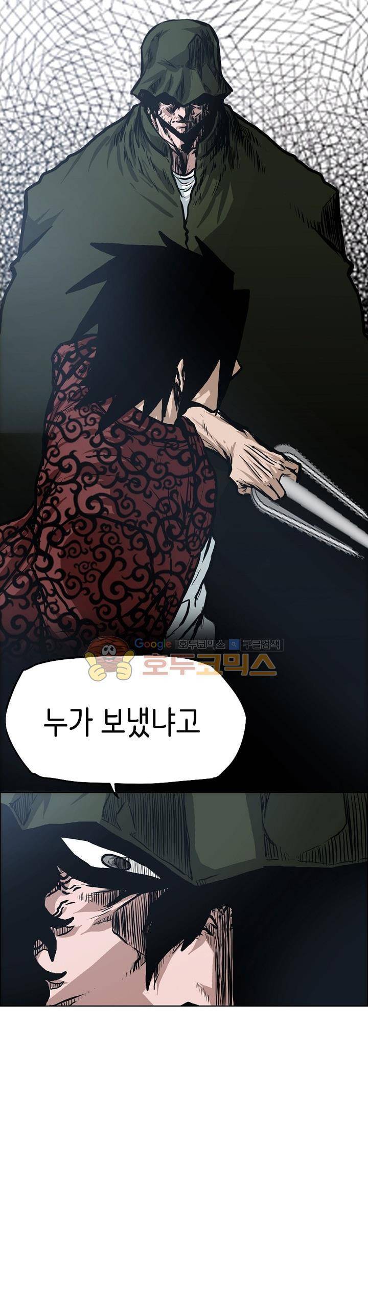 보스 인 스쿨 외전 7화 26