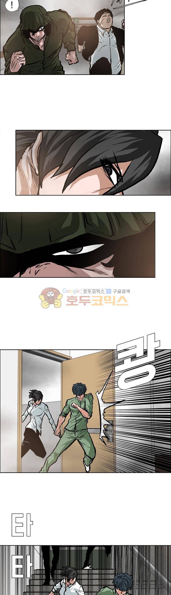 보스 인 스쿨 외전 12화 10