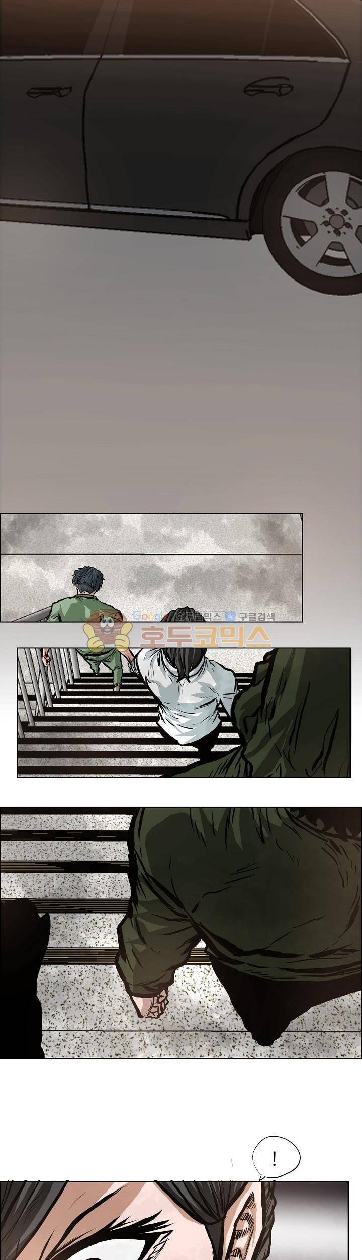 보스 인 스쿨 외전 12화 18
