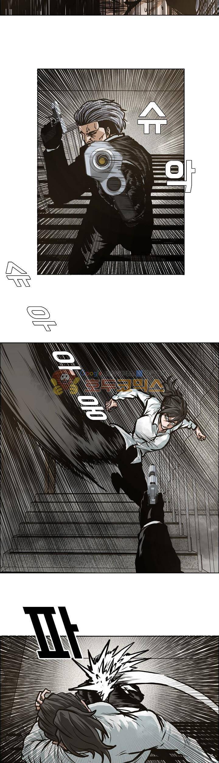 보스 인 스쿨 외전 12화 26