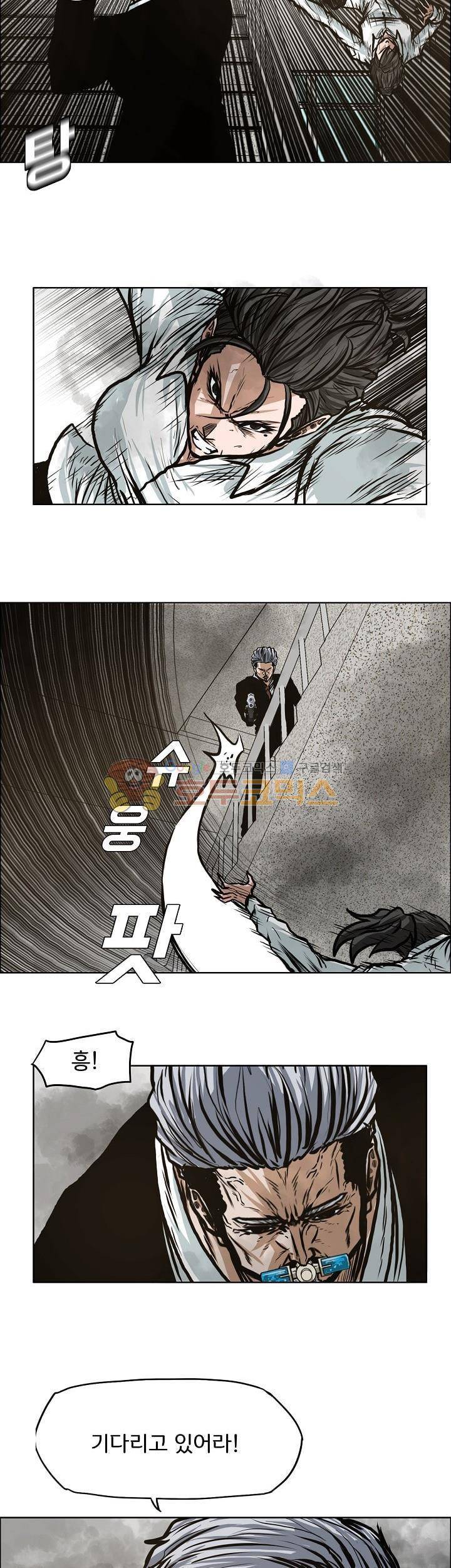 보스 인 스쿨 외전 12화 28