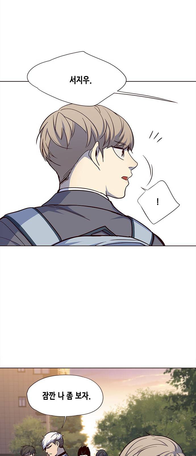 일렉시드 20화 4