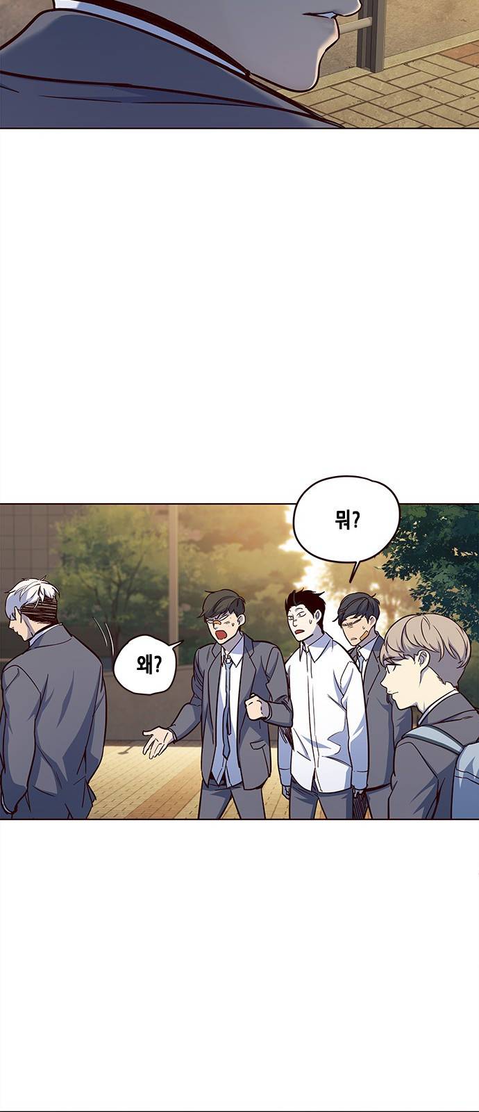 일렉시드 20화 8