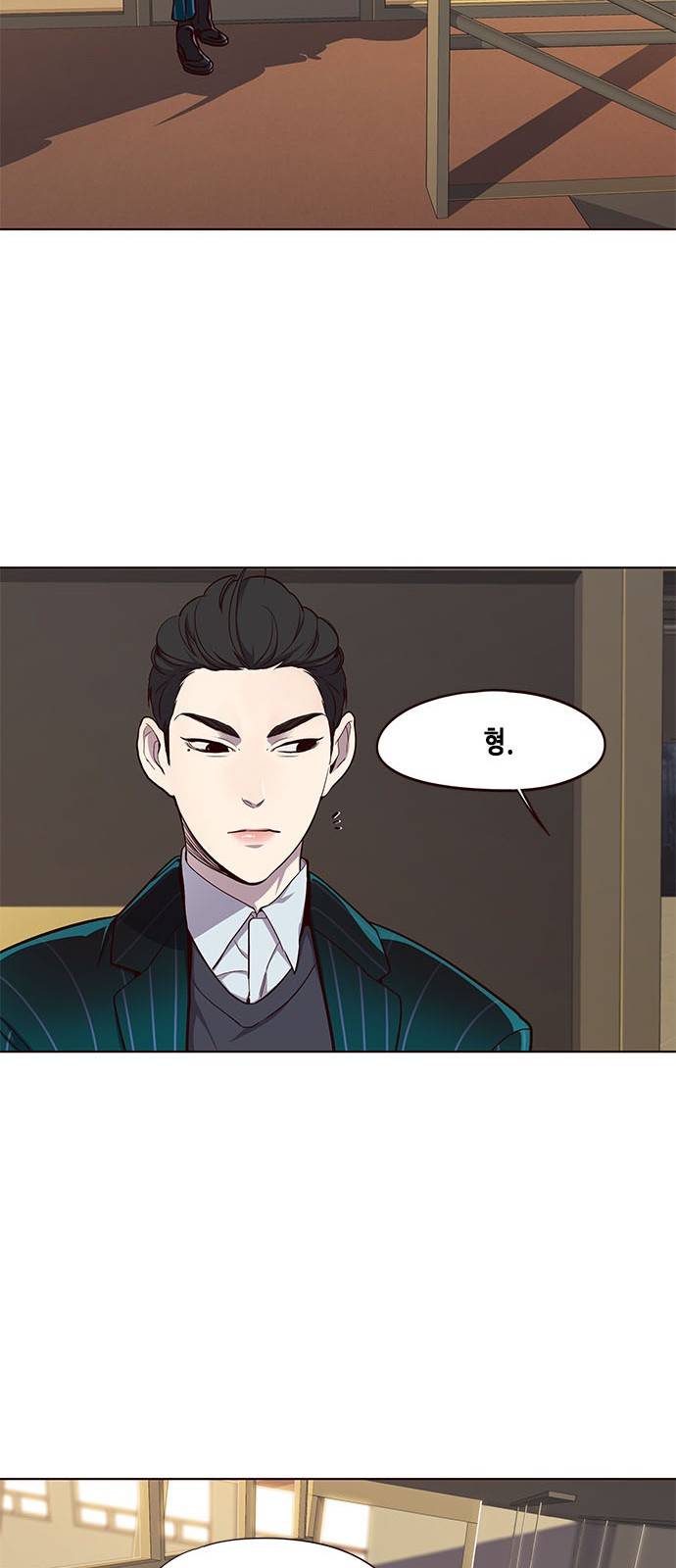 일렉시드 23화 8