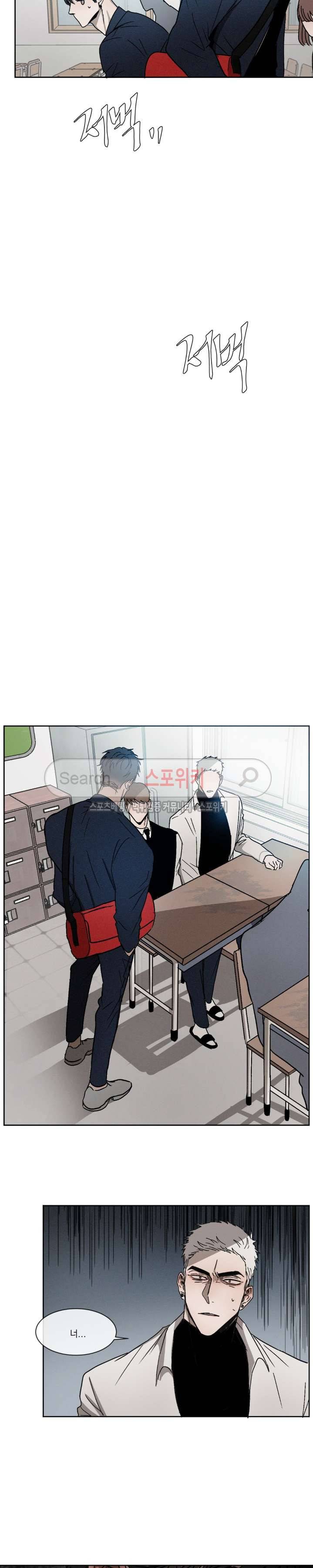 복학생 7화 4