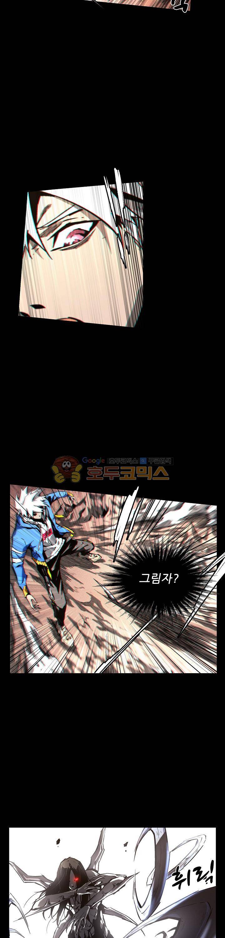 무법지대 60화 3