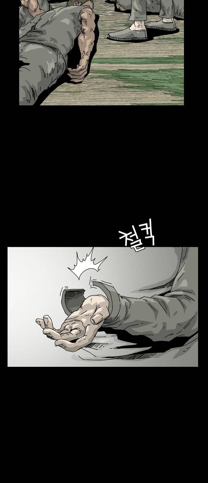 헬58 9화 3