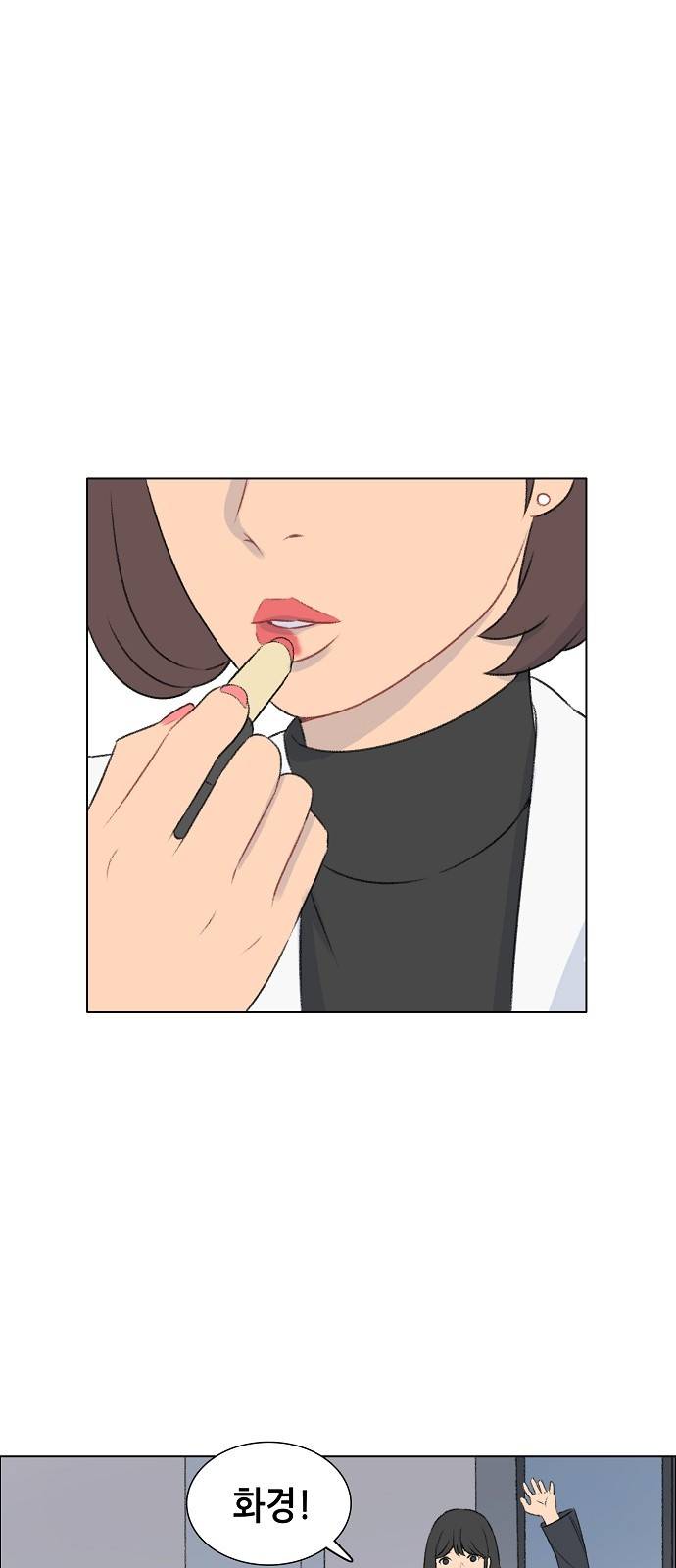 클로즈업 8화 1