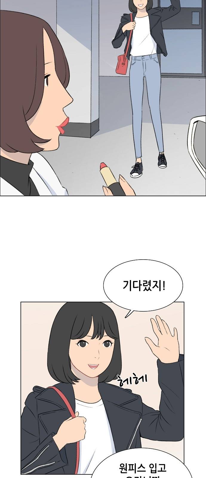 클로즈업 8화 2
