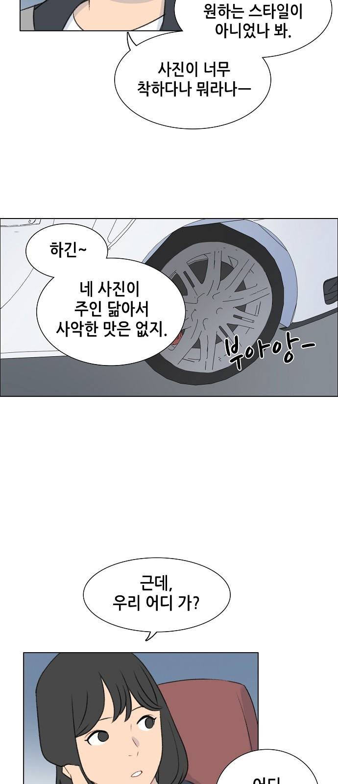 클로즈업 8화 7