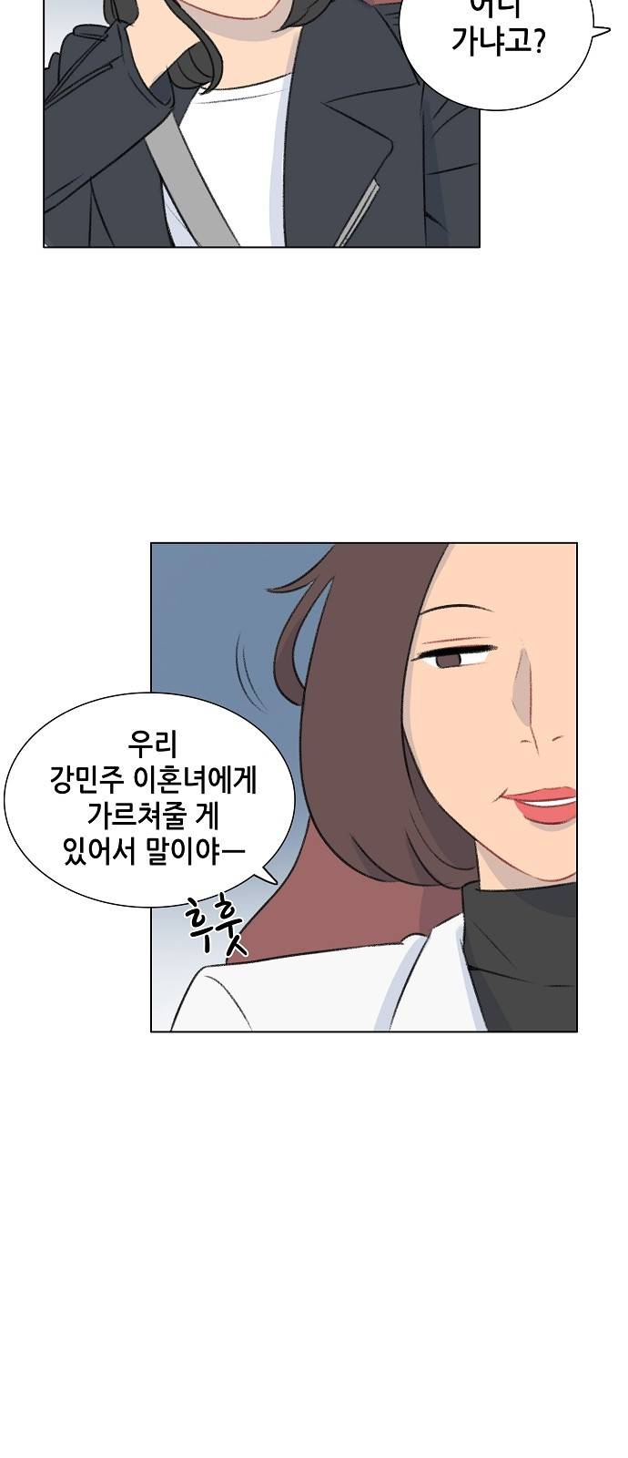 클로즈업 8화 8
