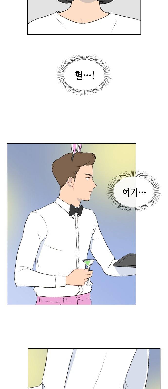 클로즈업 8화 10