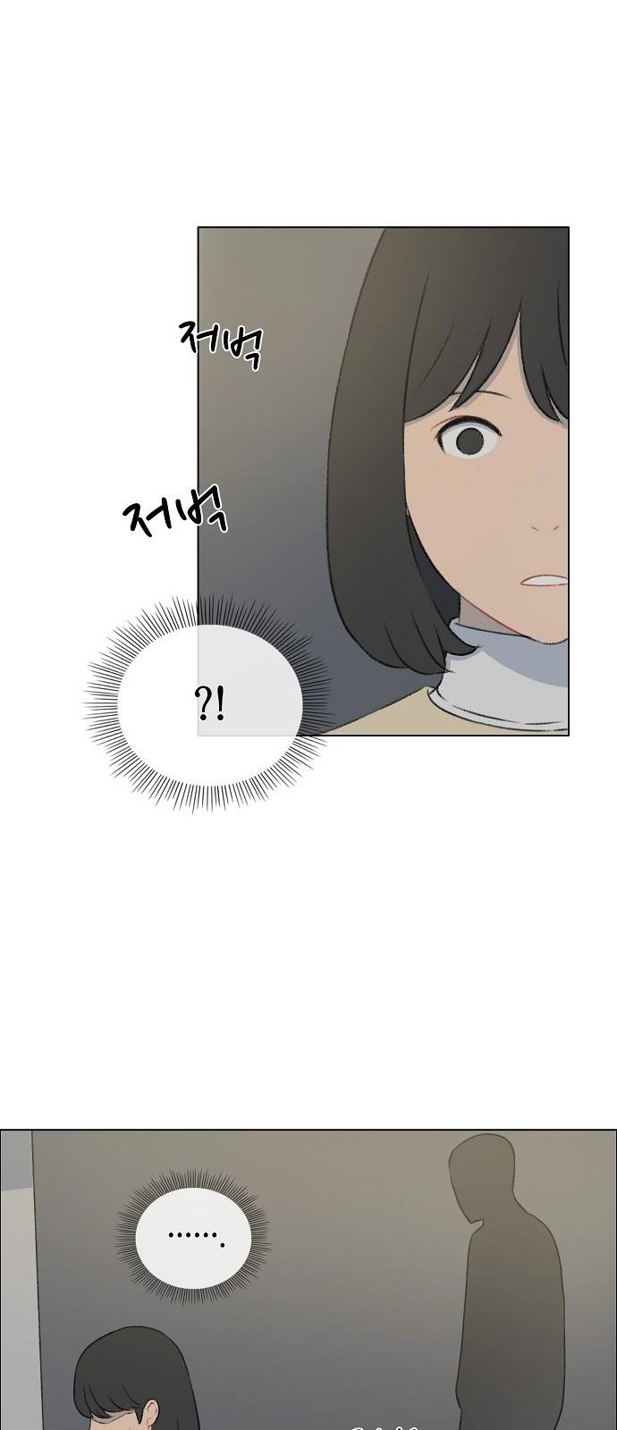 클로즈업 18화 2