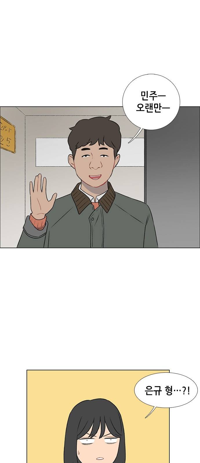 클로즈업 28화 1