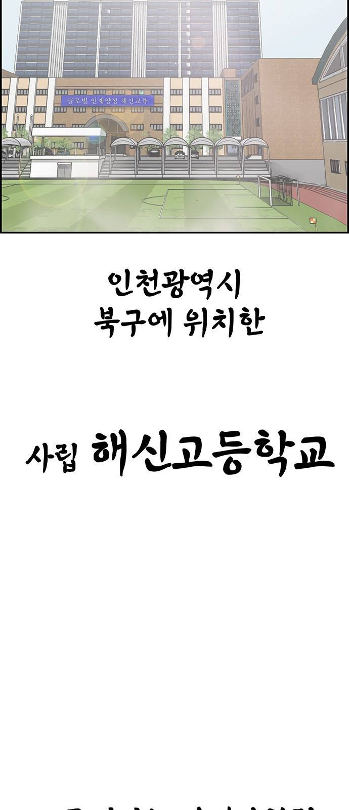 문래빗 2화 2