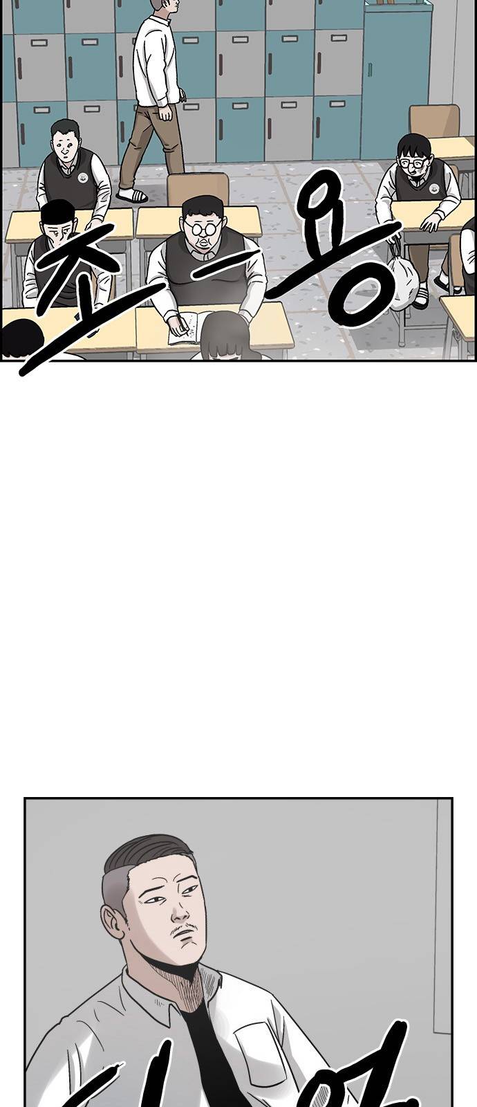 문래빗 2화 19