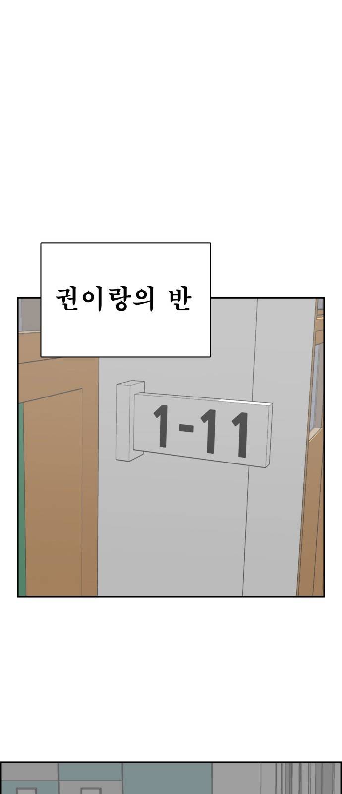 문래빗 12화 3