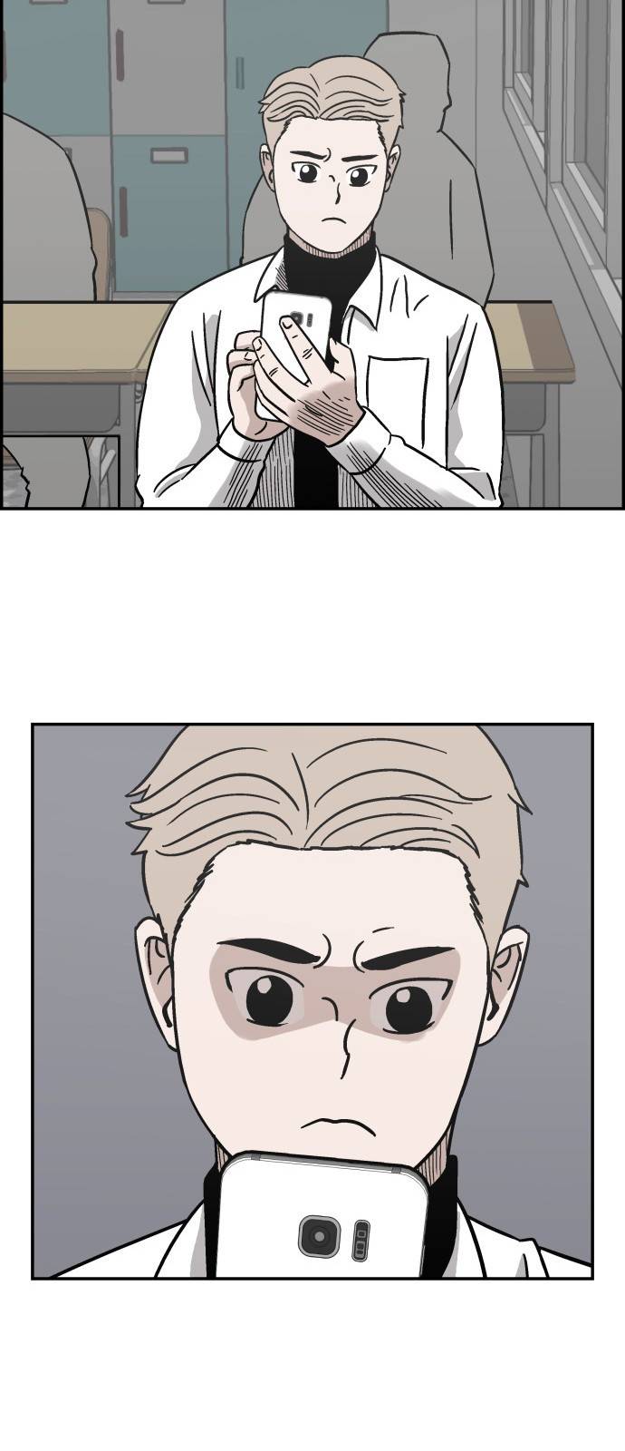 문래빗 12화 4