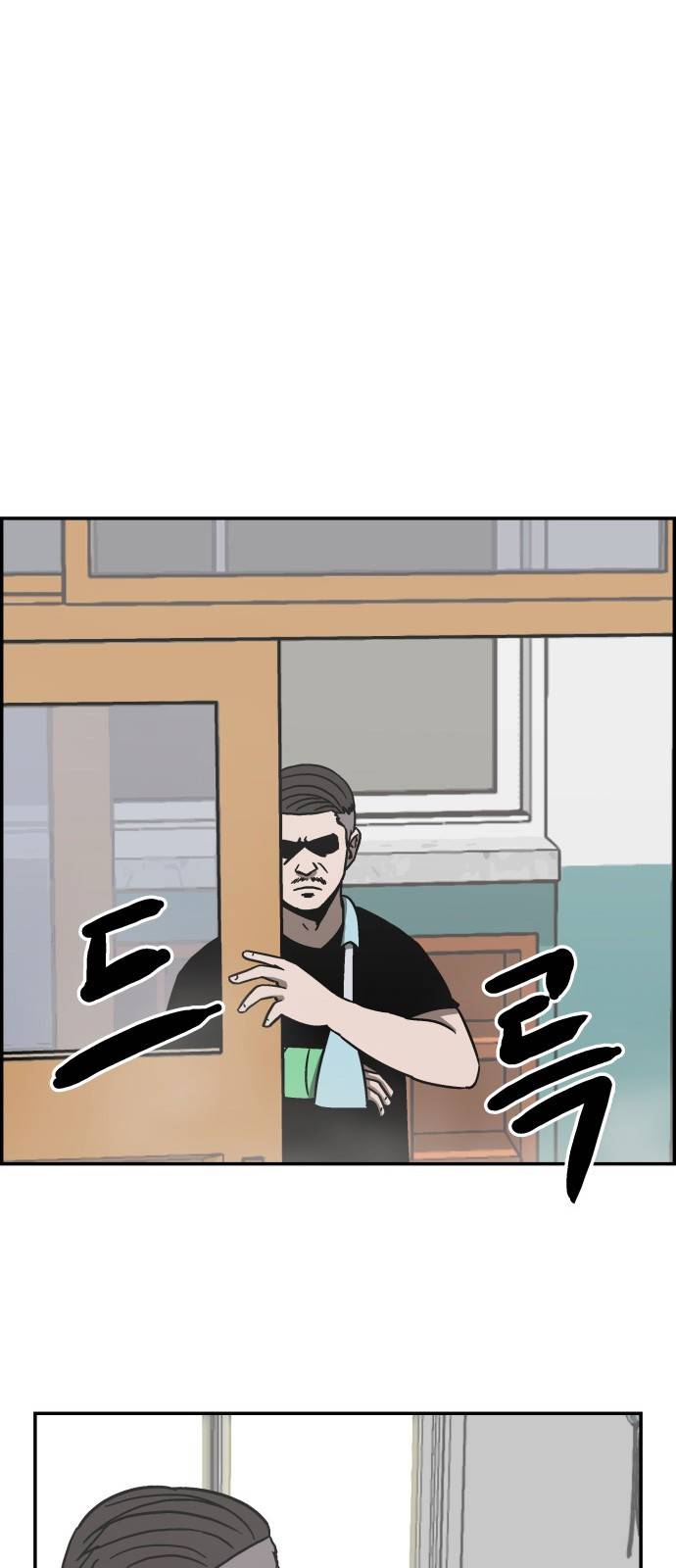 문래빗 12화 6