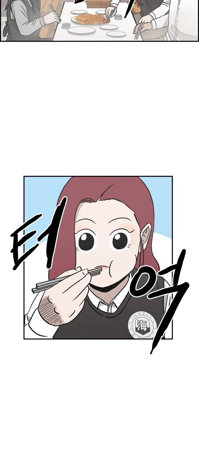 문래빗 22화 8